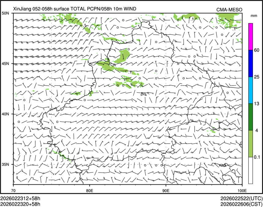 02/23 20时 +058小时