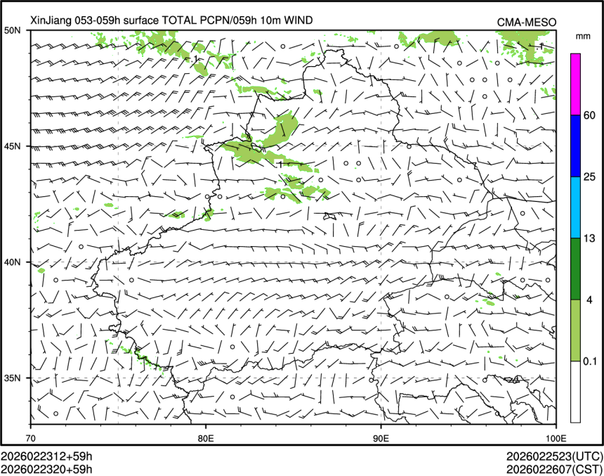 02/23 20时 +059小时
