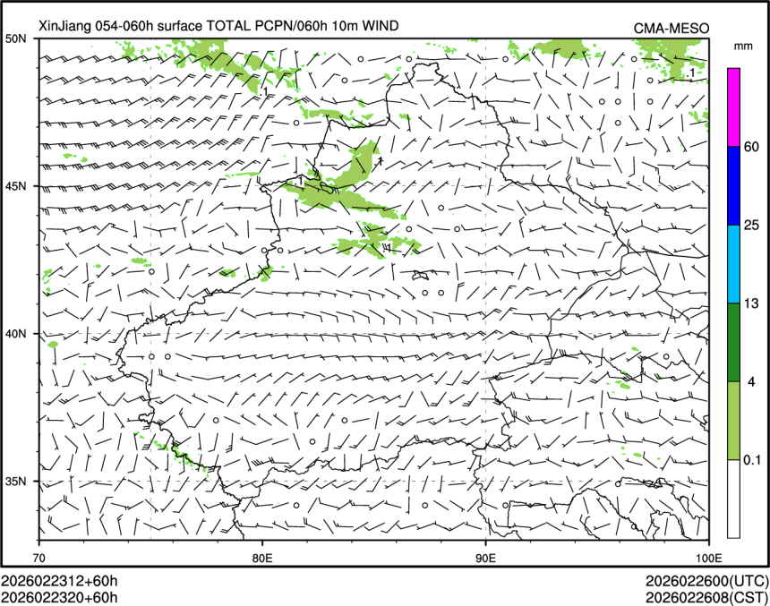 02/23 20时 +060小时