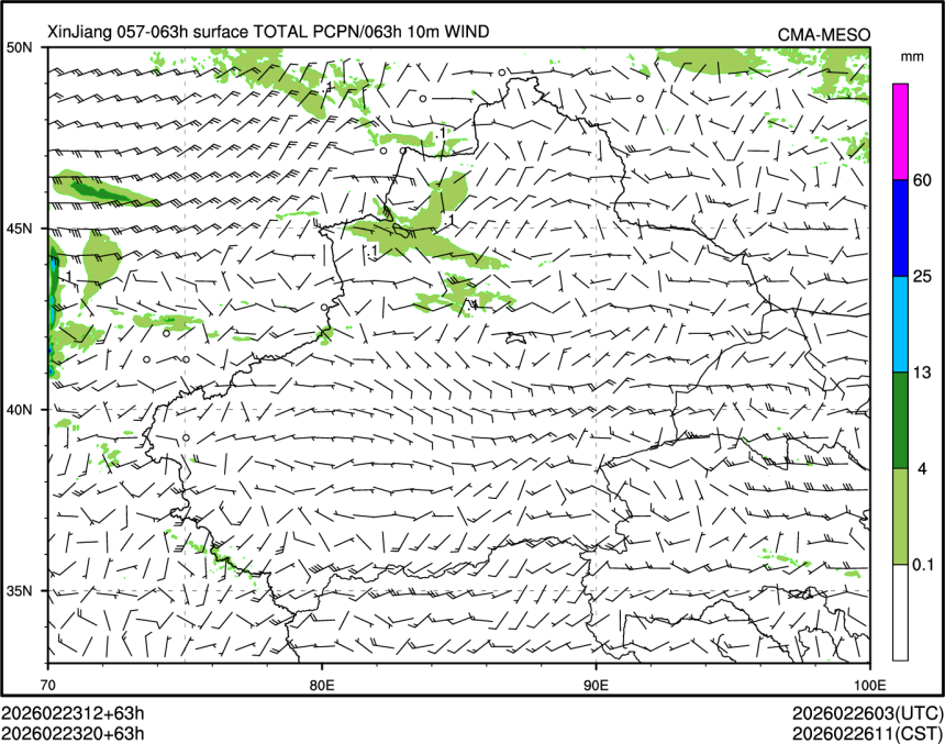 02/23 20时 +063小时