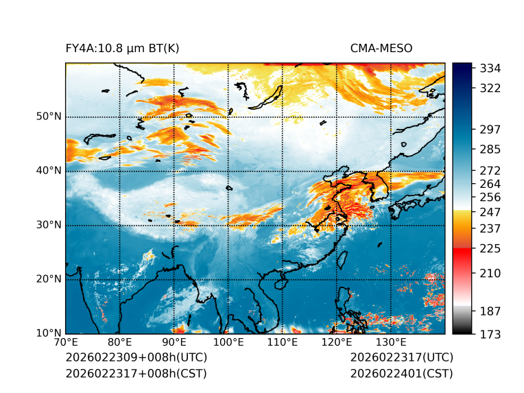 02/23 17时 +008小时