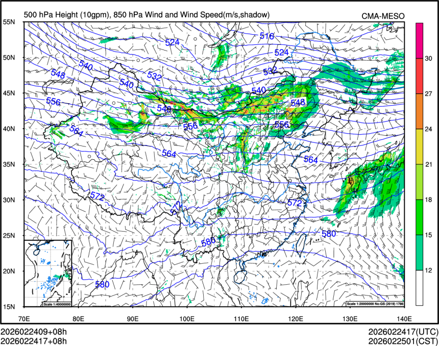 02/24 17时 +008小时