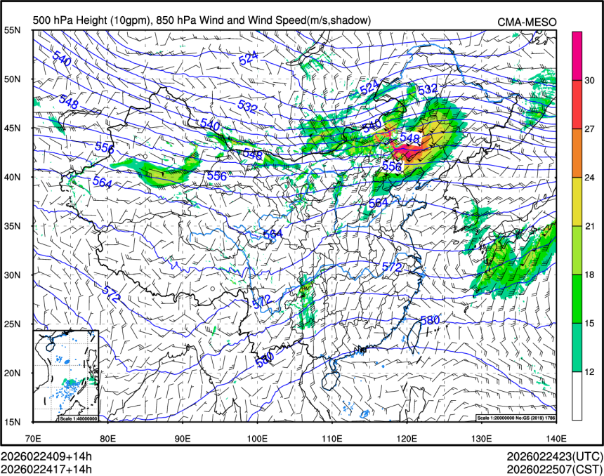 02/24 17时 +014小时