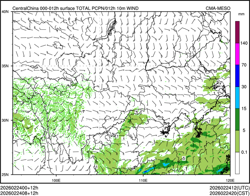 02/24 08时 +012小时