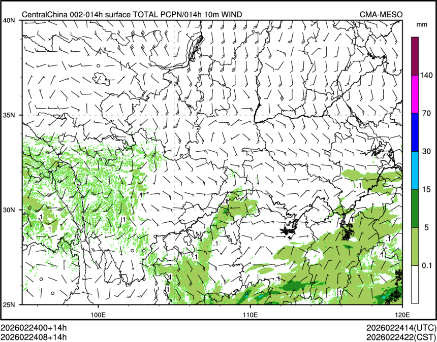 02/24 08时 +014小时