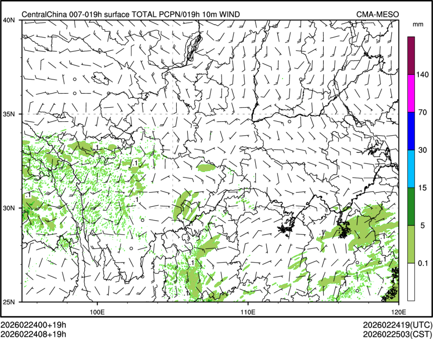 02/24 08时 +019小时