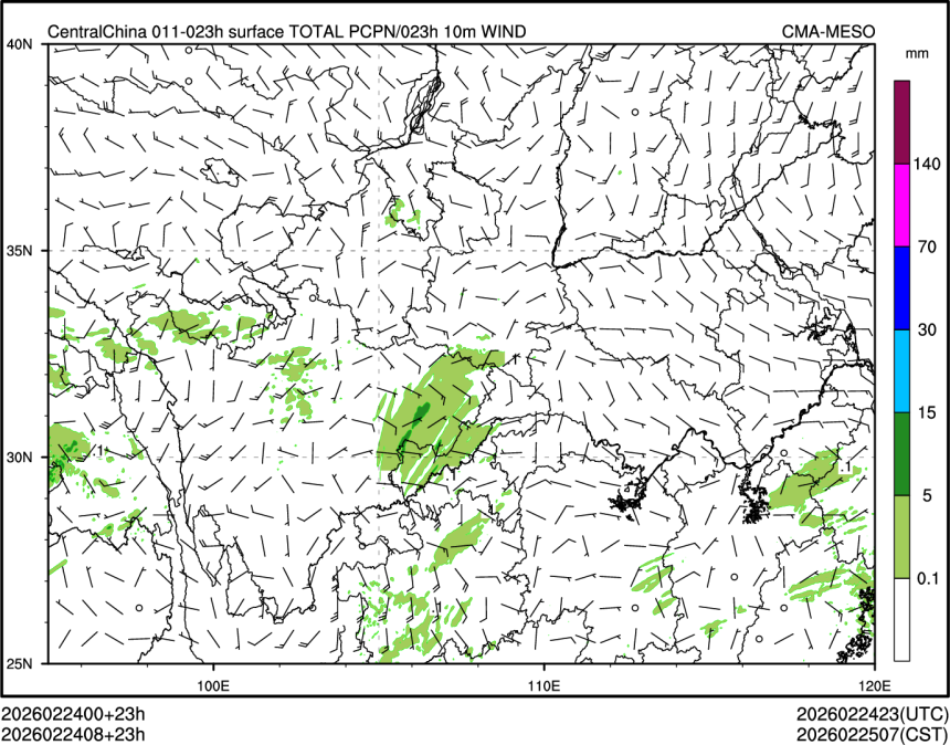 02/24 08时 +023小时