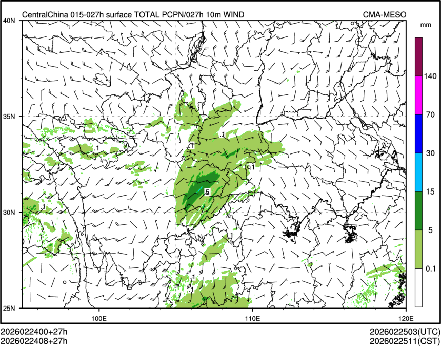 02/24 08时 +027小时
