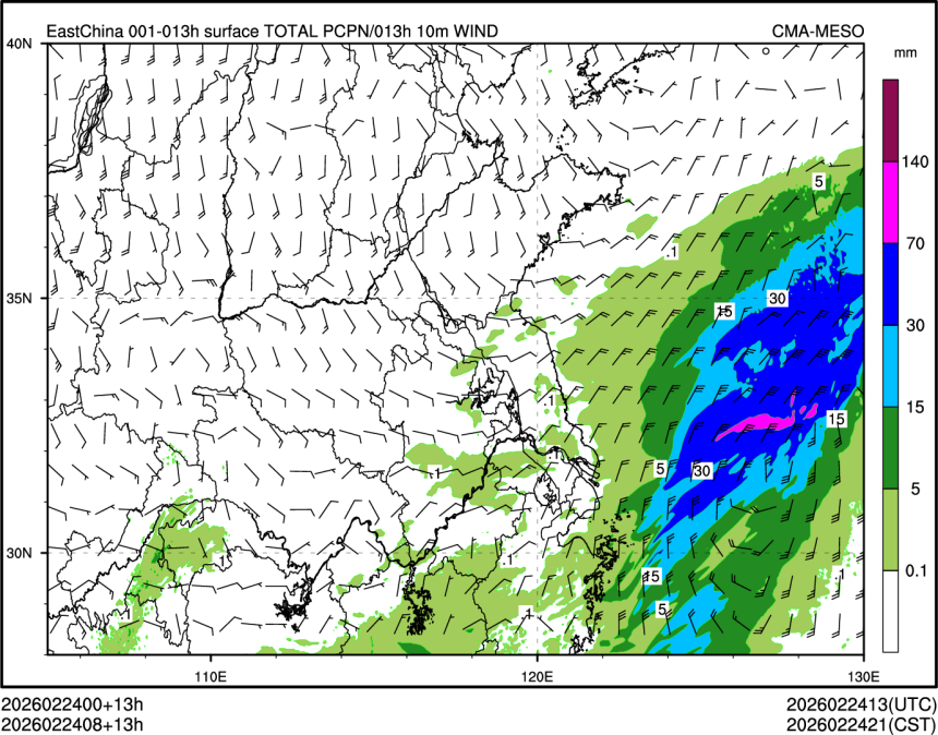 02/24 08时 +013小时