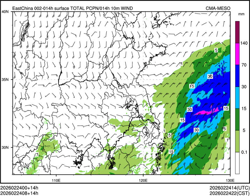 02/24 08时 +014小时