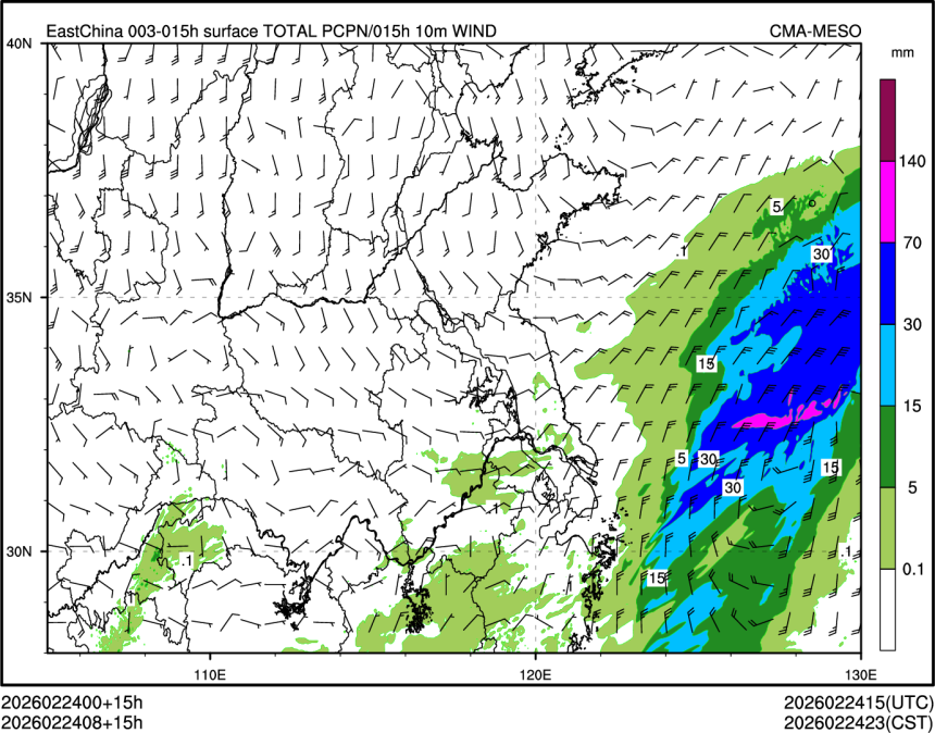 02/24 08时 +015小时