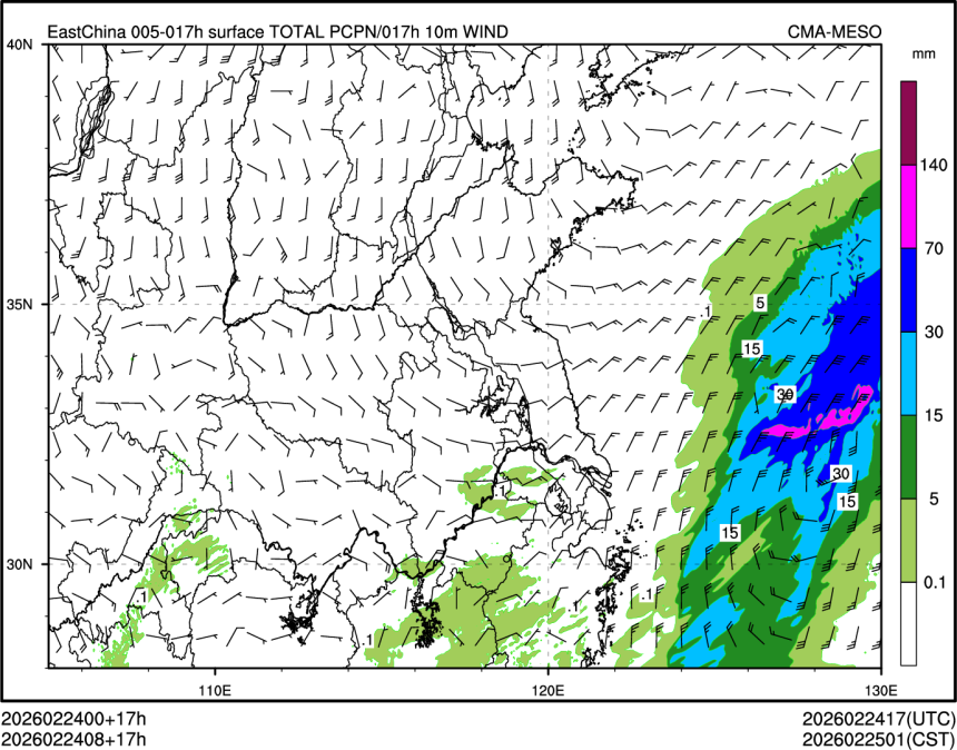 02/24 08时 +017小时