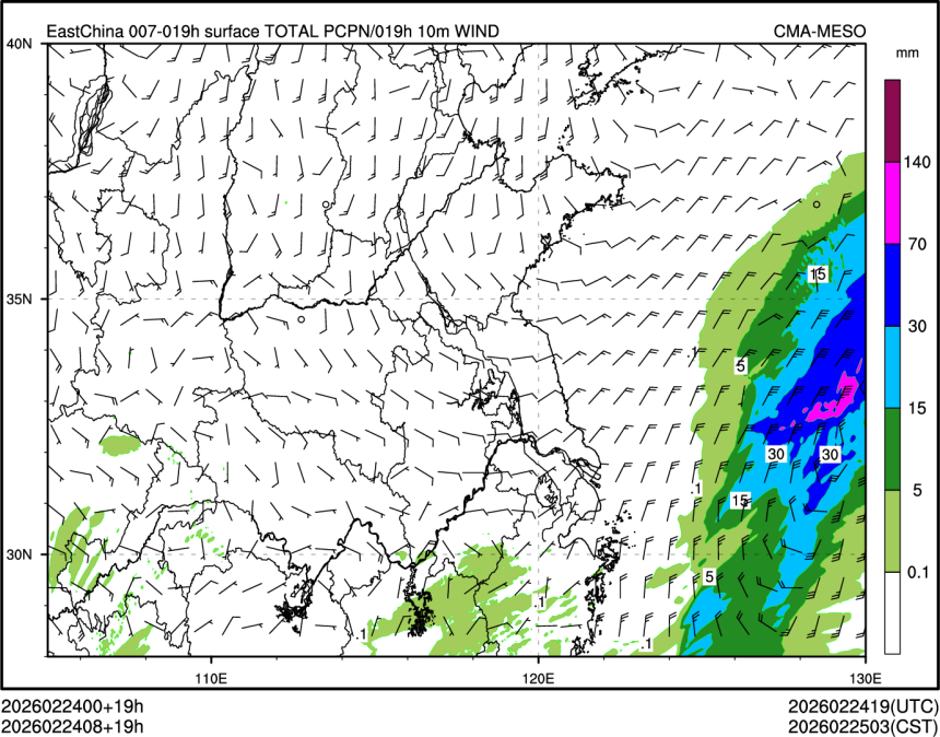 02/24 08时 +019小时