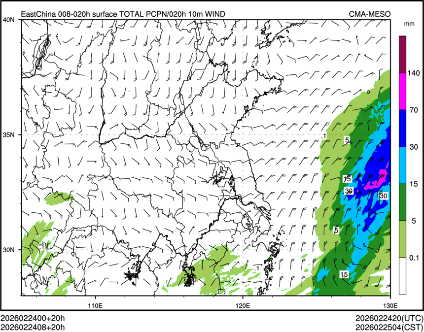 02/24 08时 +020小时