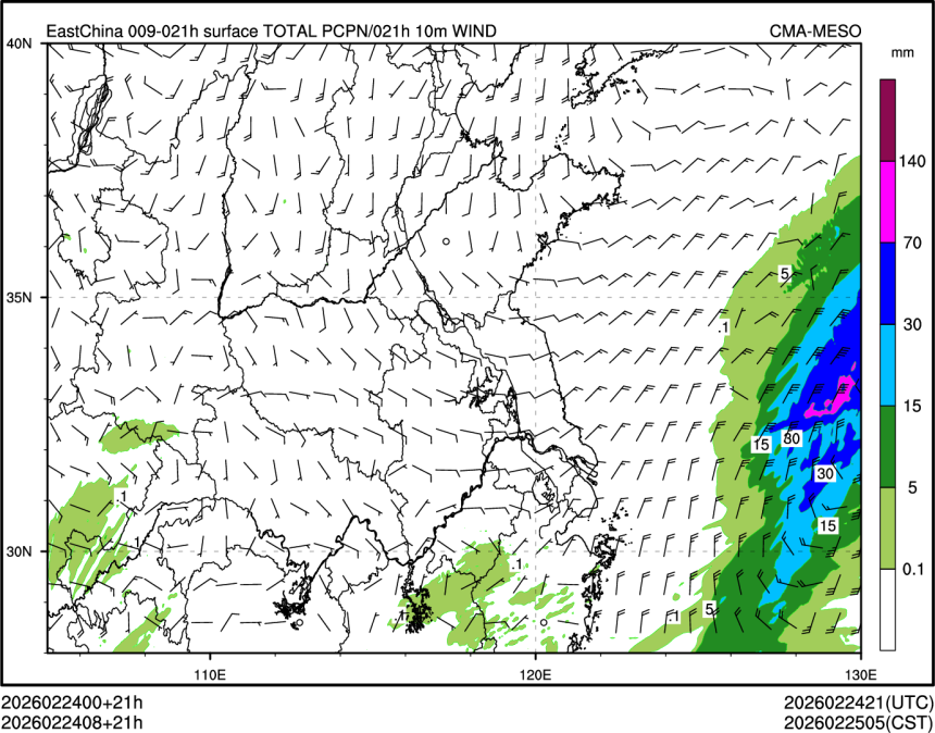 02/24 08时 +021小时