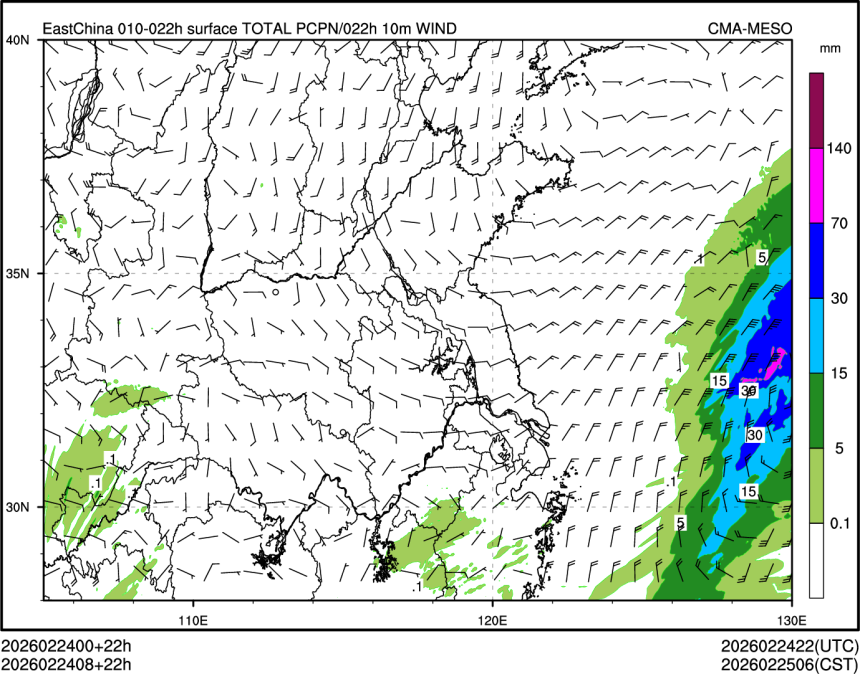02/24 08时 +022小时