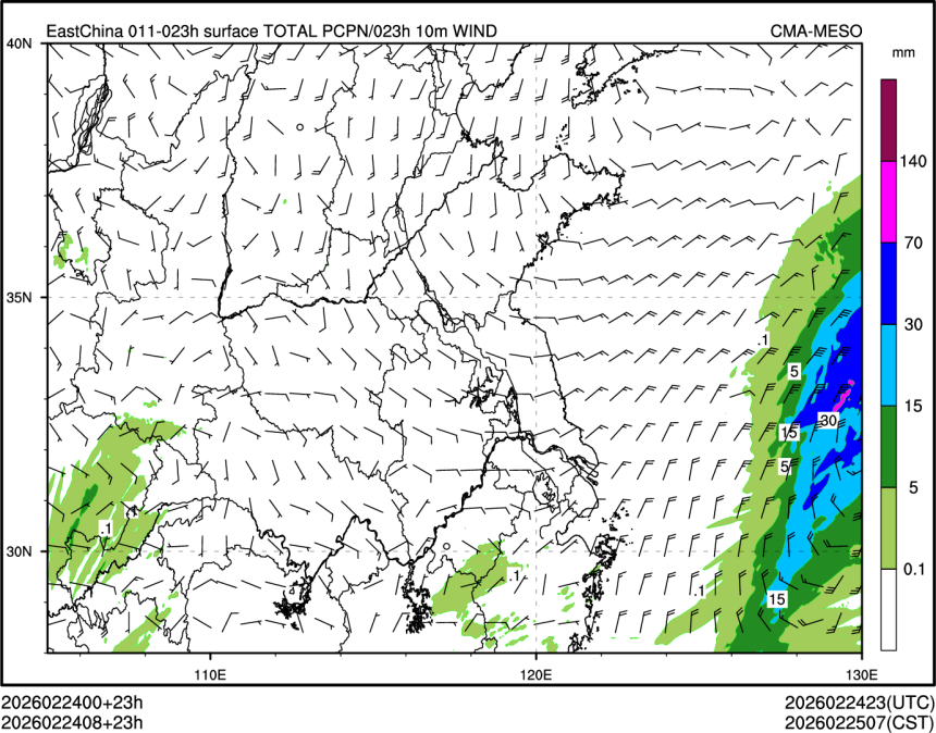 02/24 08时 +023小时