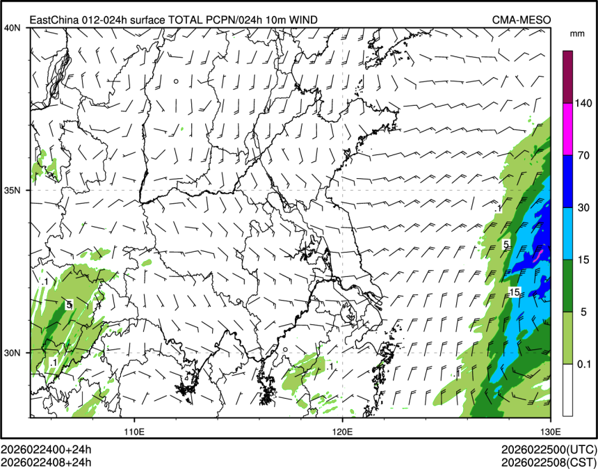02/24 08时 +024小时