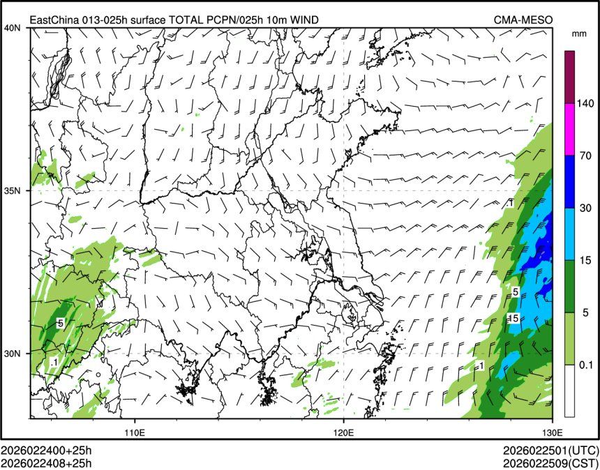 02/24 08时 +025小时
