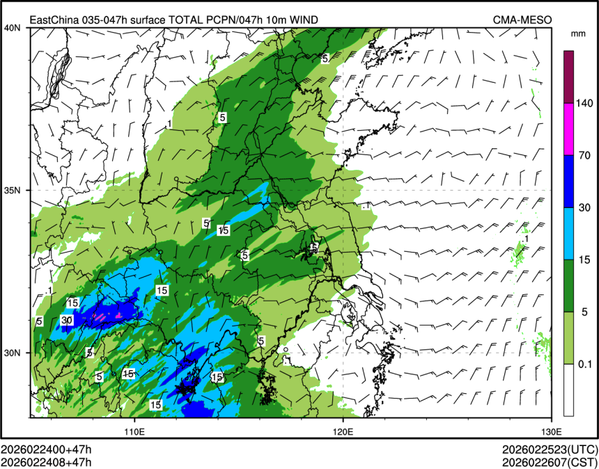02/24 08时 +047小时