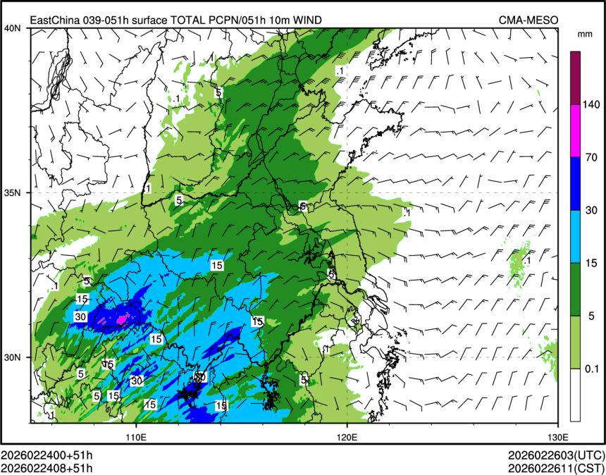 02/24 08时 +051小时