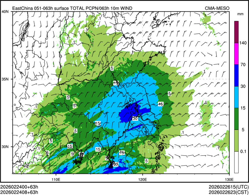 02/24 08时 +063小时