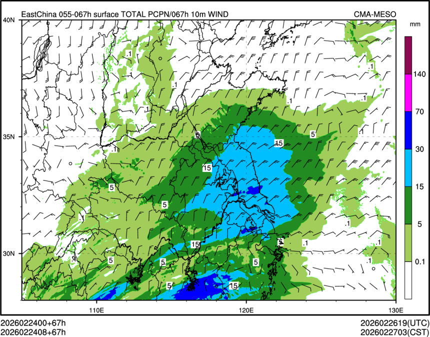 02/24 08时 +067小时