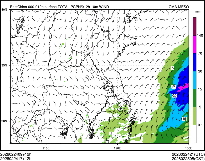 02/24 17时 +012小时