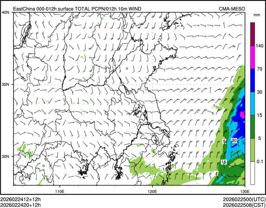 02/24 20时 +012小时