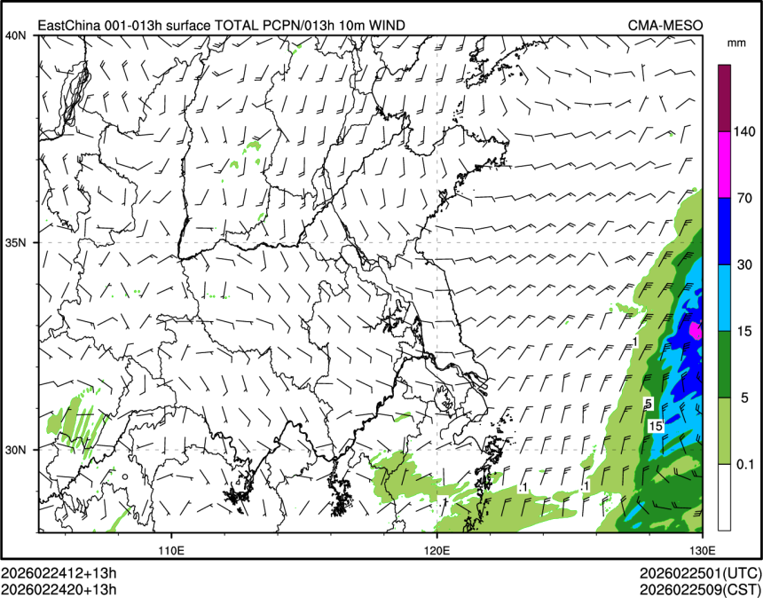 02/24 20时 +013小时