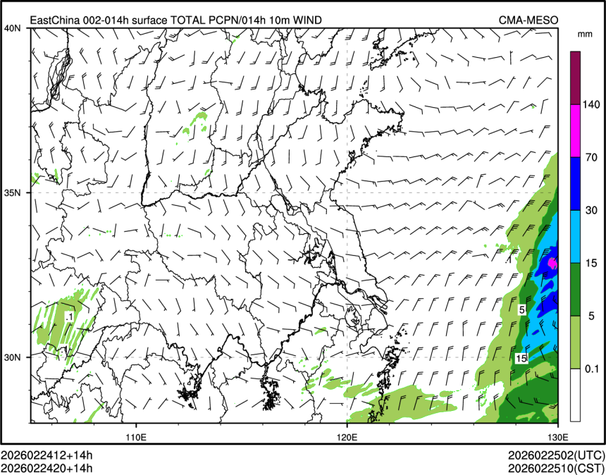 02/24 20时 +014小时