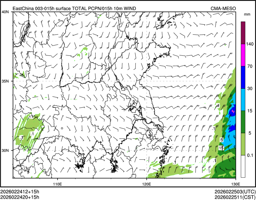 02/24 20时 +015小时