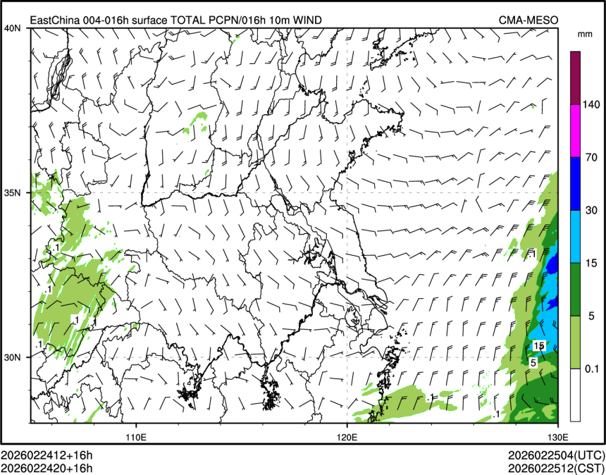 02/24 20时 +016小时