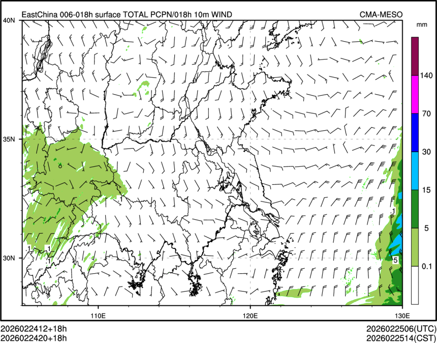 02/24 20时 +018小时
