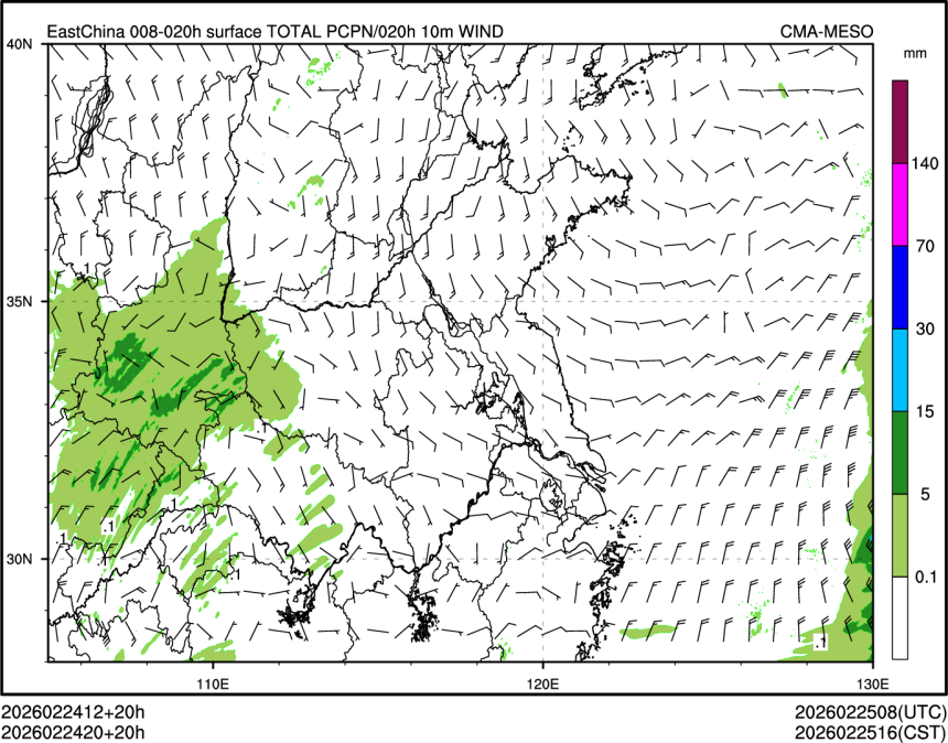 02/24 20时 +020小时
