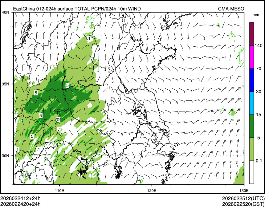 02/24 20时 +024小时