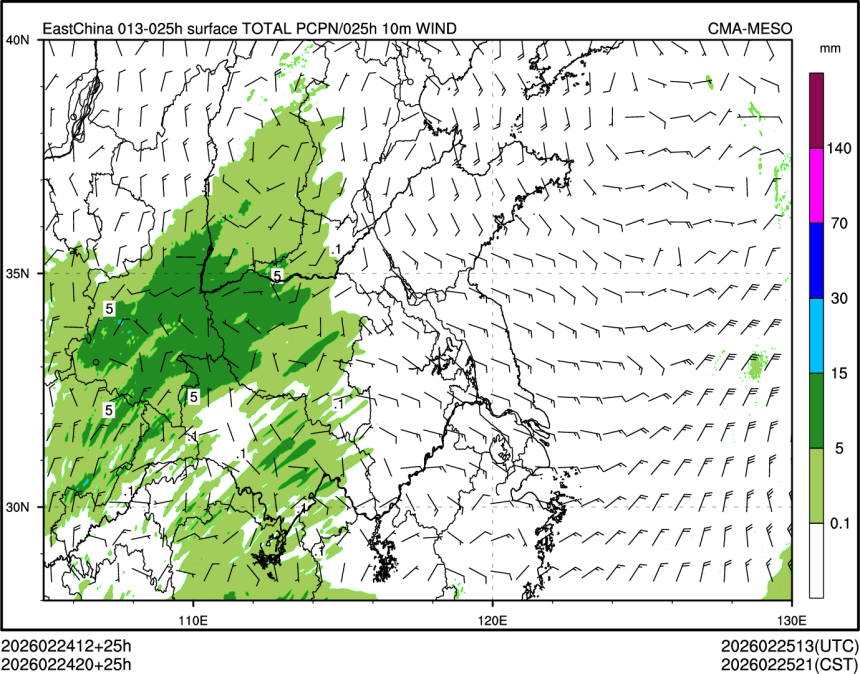 02/24 20时 +025小时