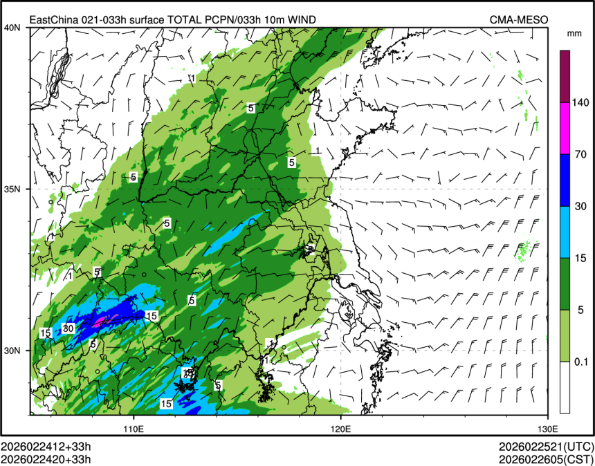 02/24 20时 +033小时