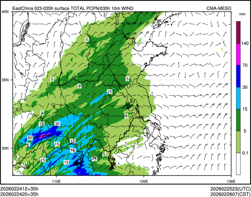 02/24 20时 +035小时