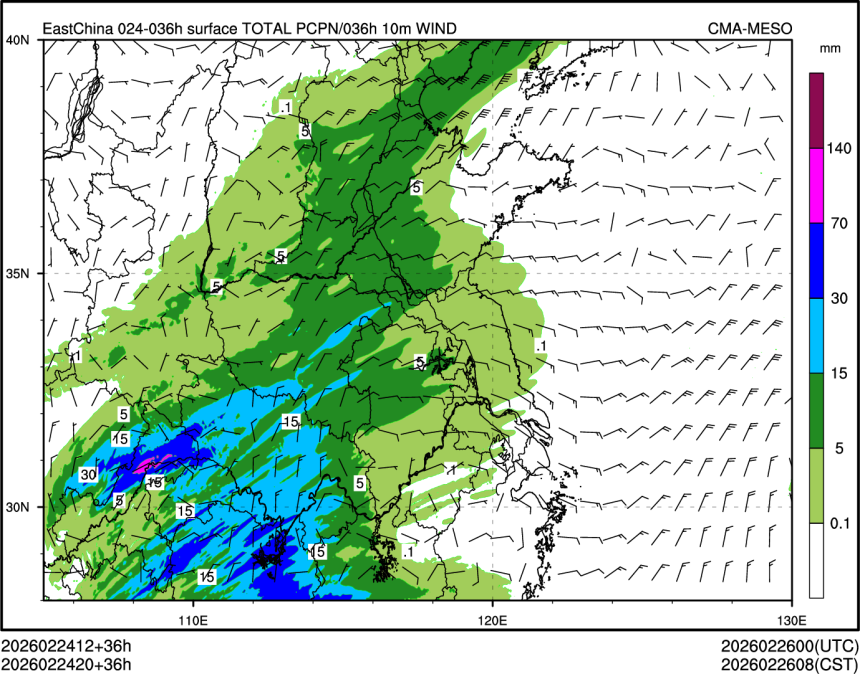 02/24 20时 +036小时