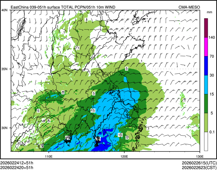 02/24 20时 +051小时