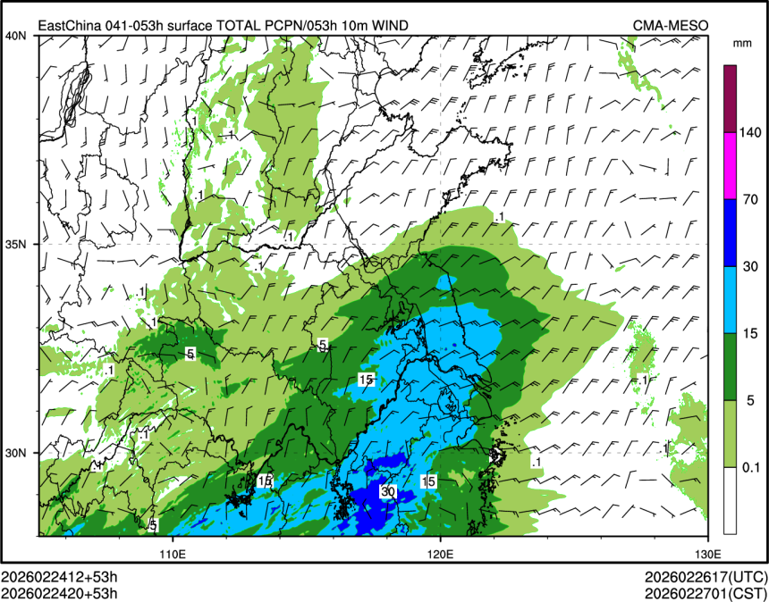 02/24 20时 +053小时