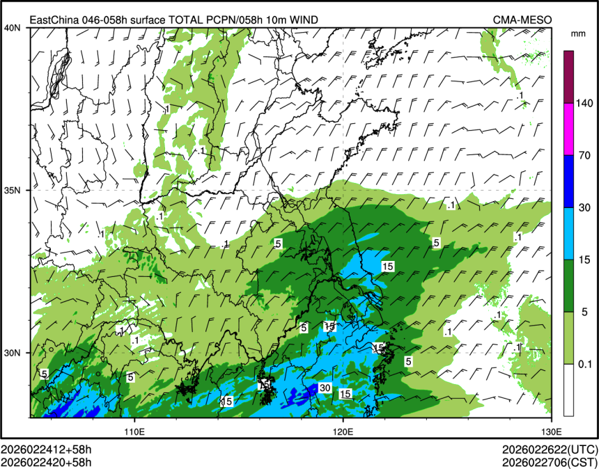 02/24 20时 +058小时