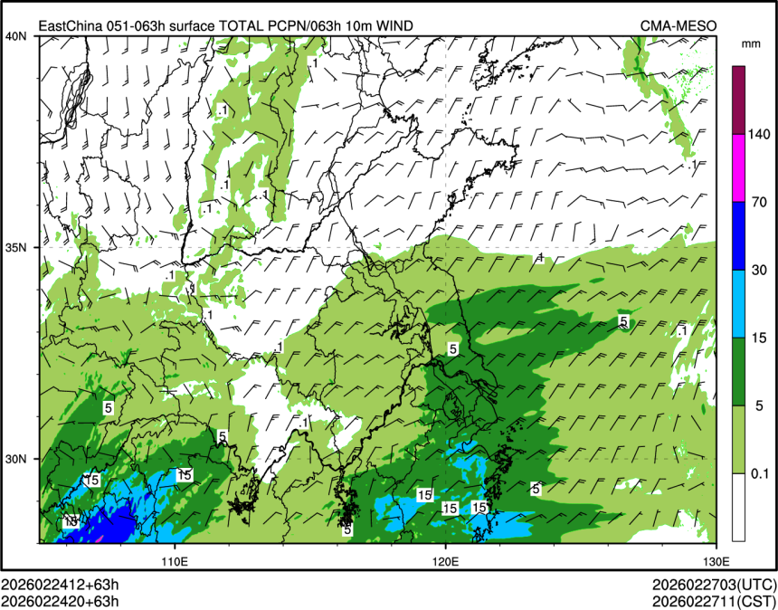 02/24 20时 +063小时