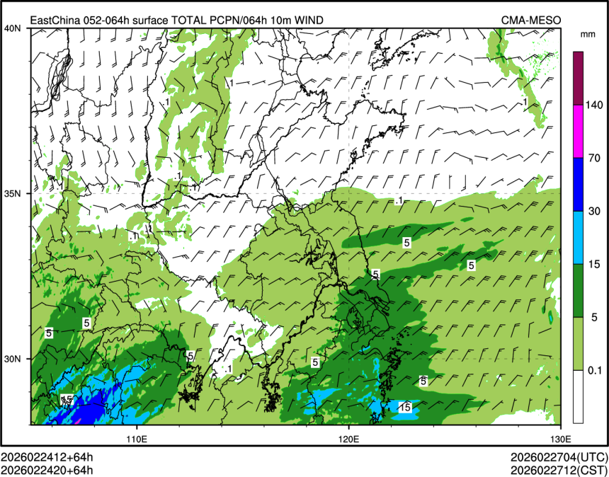 02/24 20时 +064小时