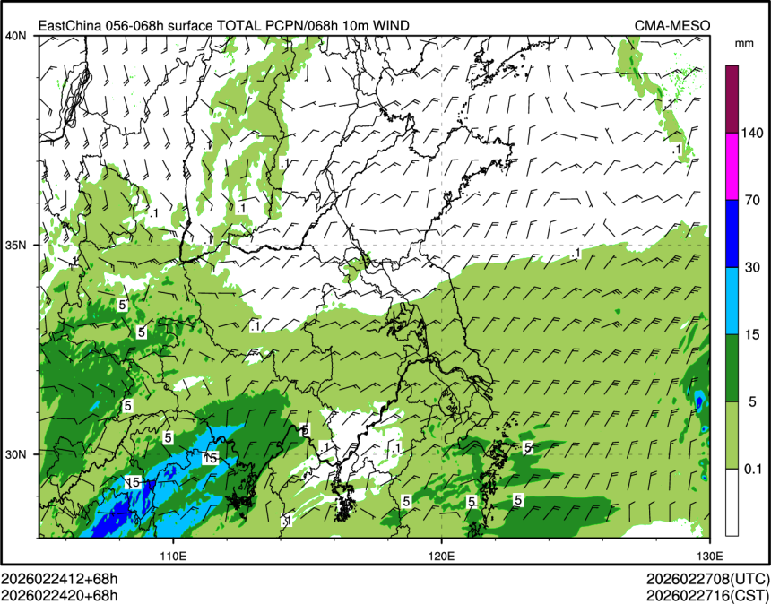 02/24 20时 +068小时