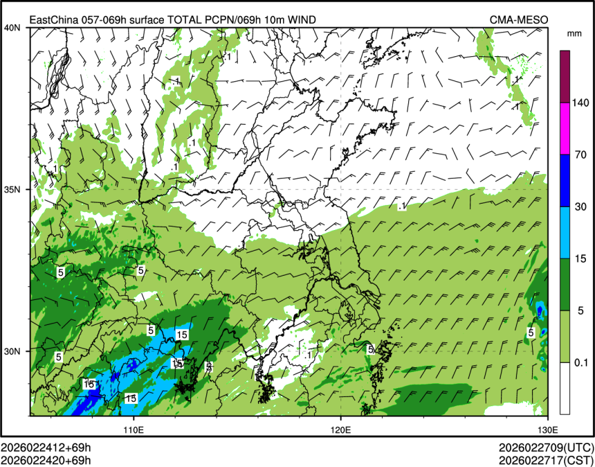 02/24 20时 +069小时
