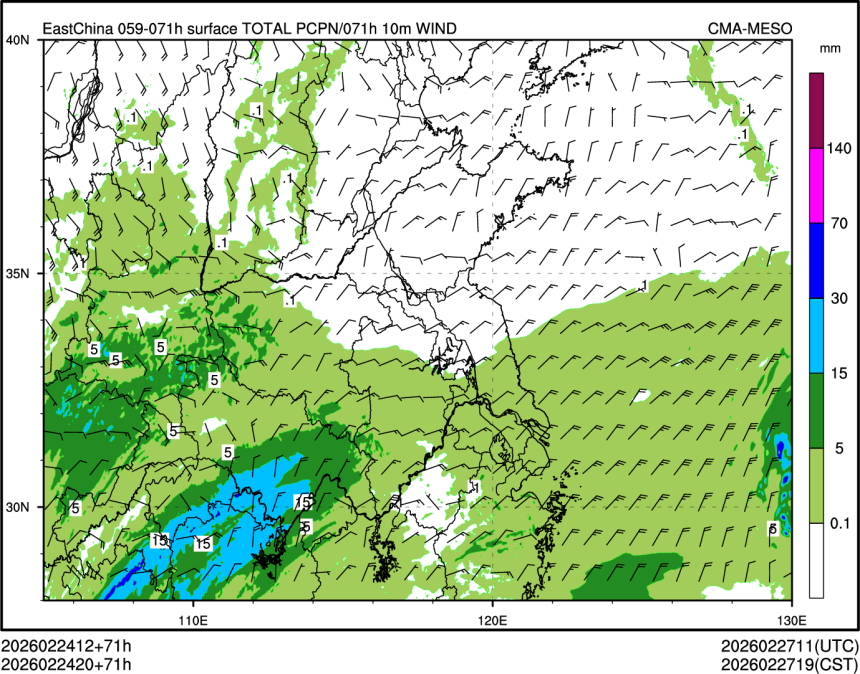02/24 20时 +071小时