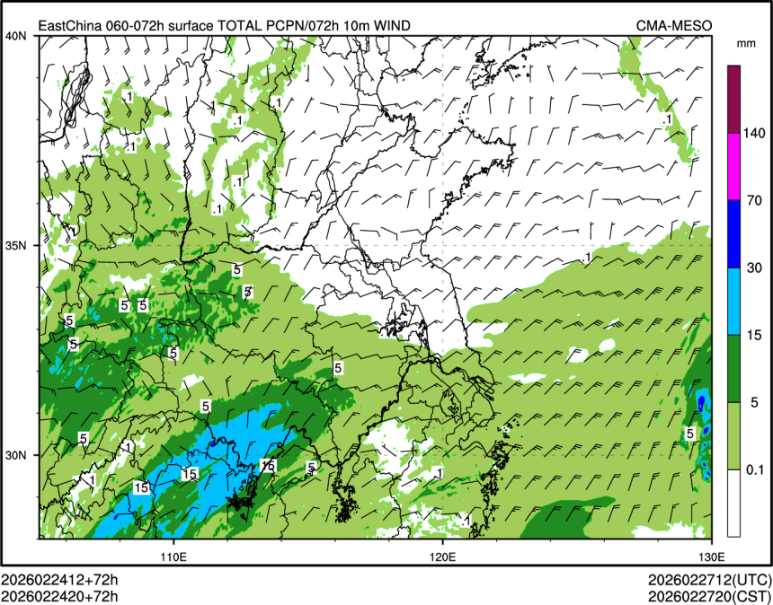 02/24 20时 +072小时