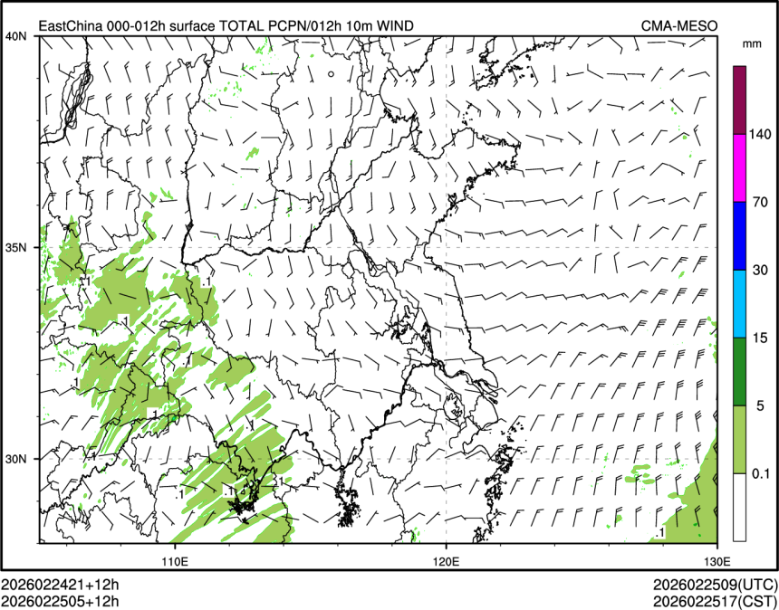 02/25 05时 +012小时